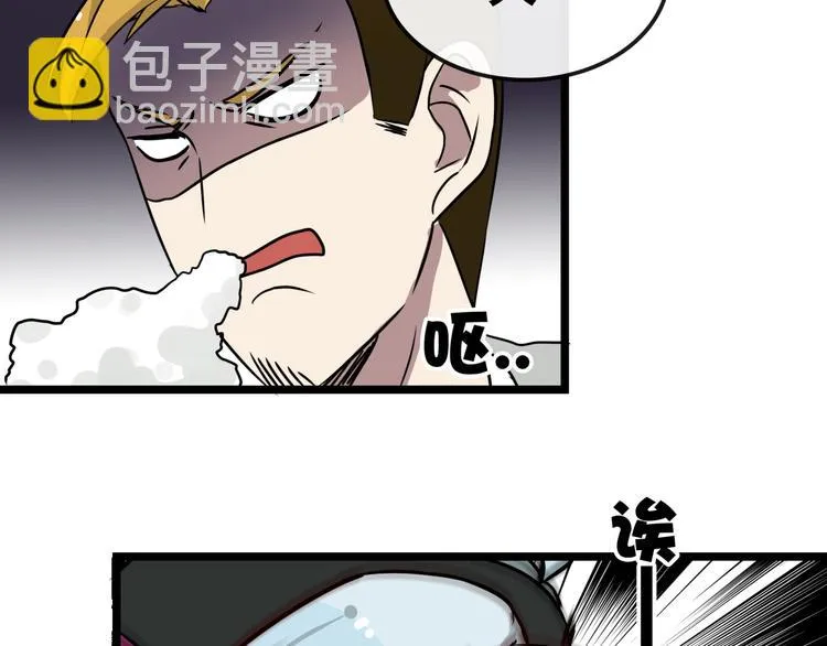 第8话 第37页