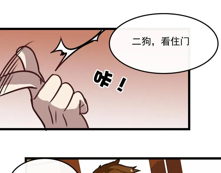 第8话 第45页