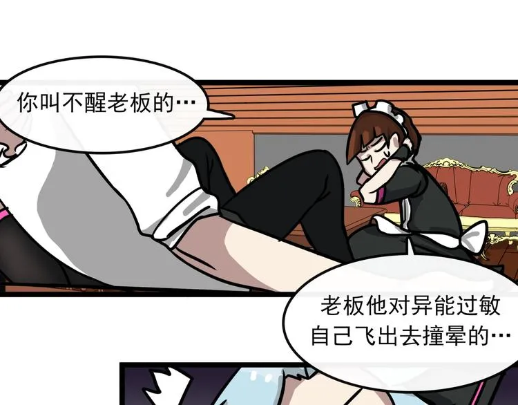 第8话 第49页