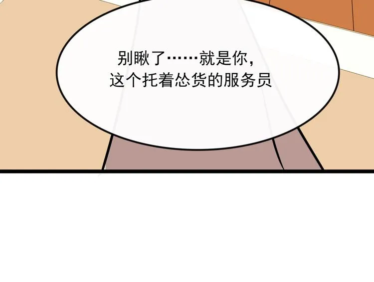第8话 第52页