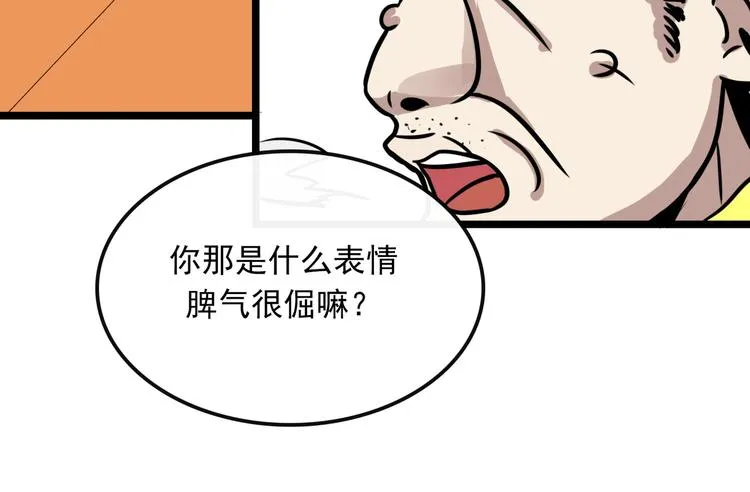 第8话 第56页