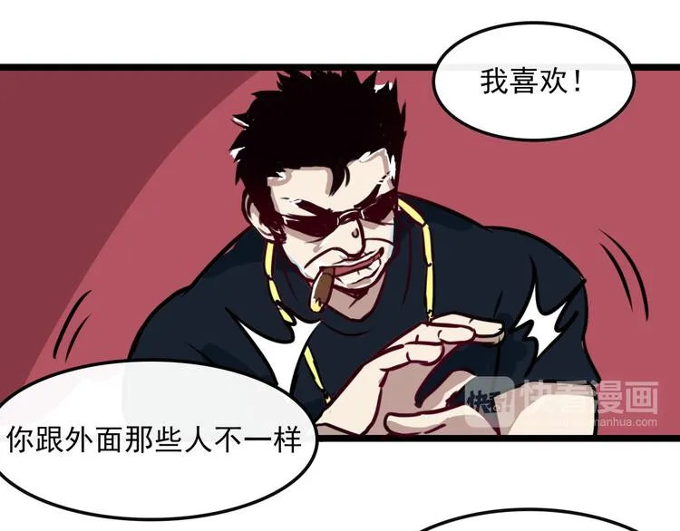 第8话 第57页