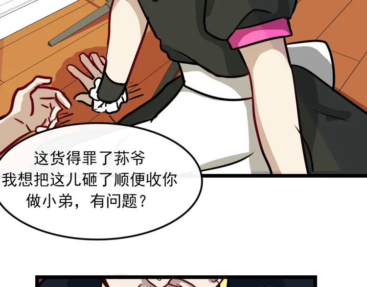 第8话 第59页