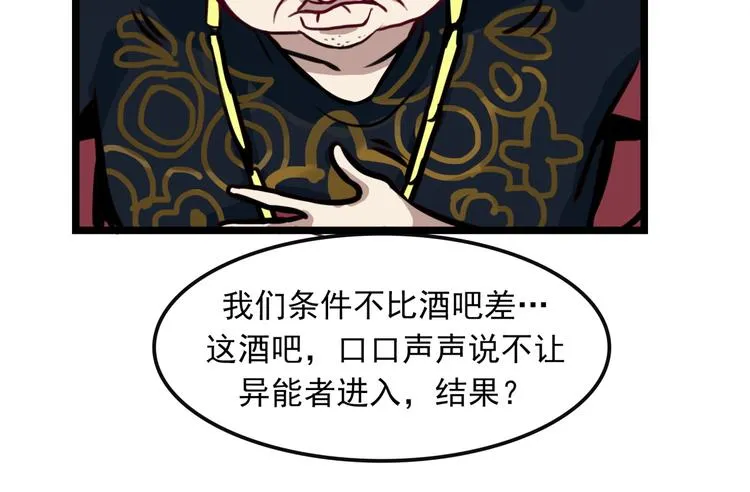 第8话 第60页