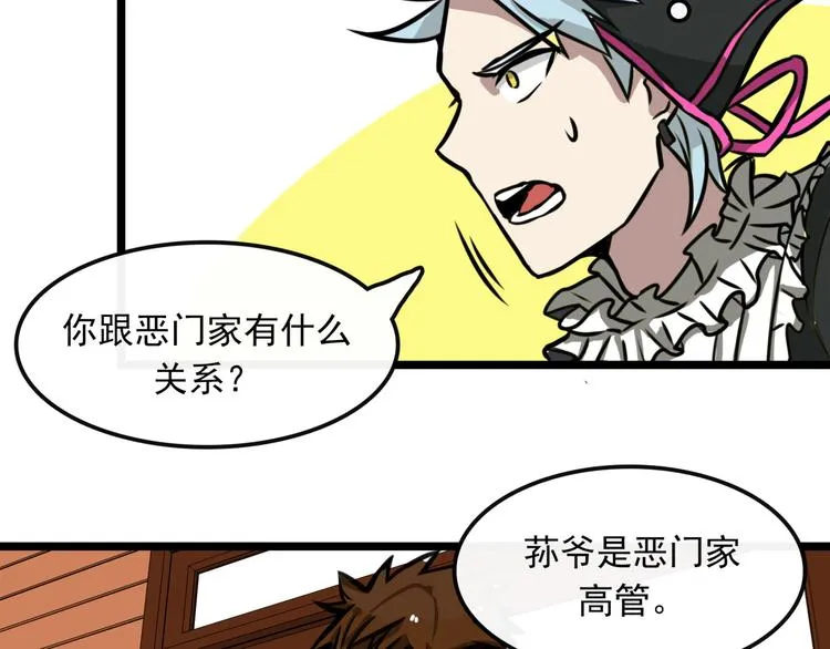 第8话 第62页