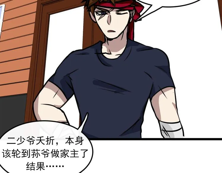 第8话 第63页
