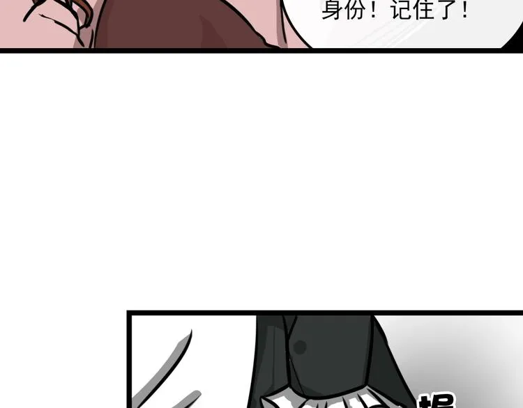 第8话 第71页