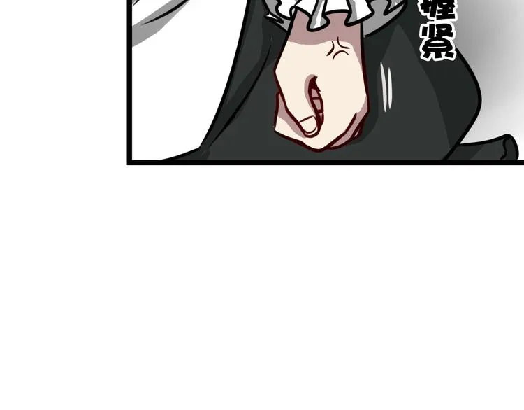 第8话 第72页
