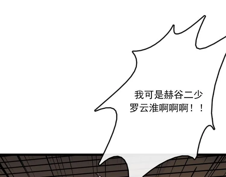 第8话 第74页