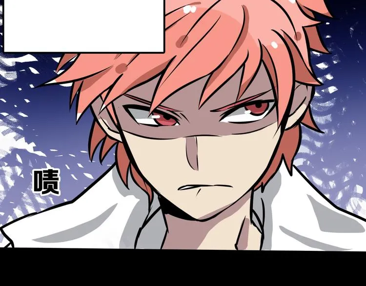 第7话 诡异班级 第50页
