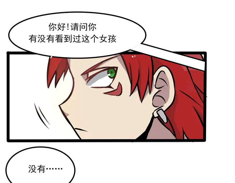 第7话 诡异班级 第65页