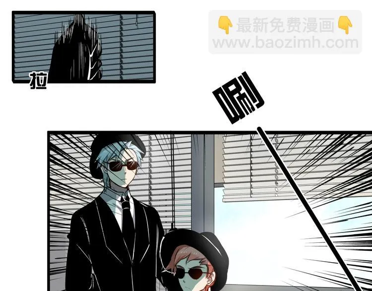 第5话 恐吓信 第25页