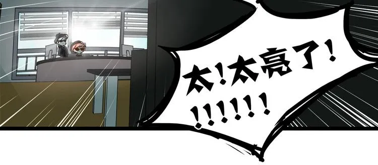 第5话 恐吓信 第27页