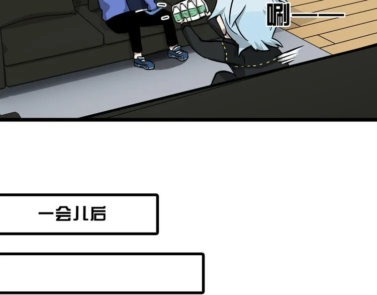 第4话 所长的认可 第65页