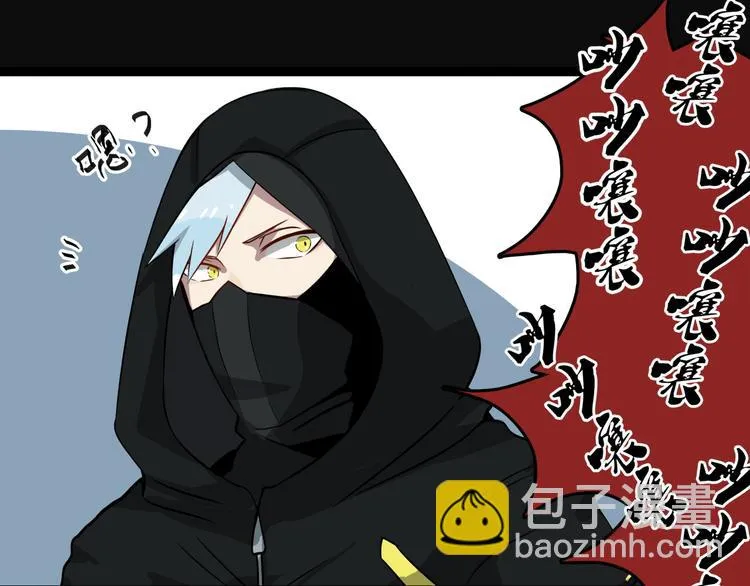 第3话 变异性异能 第7页