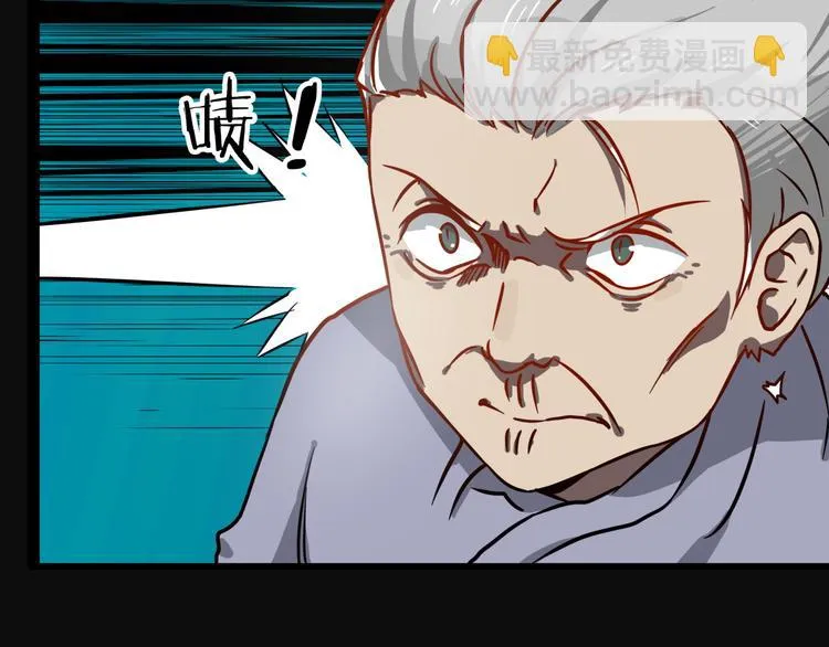 第3话 变异性异能 第43页