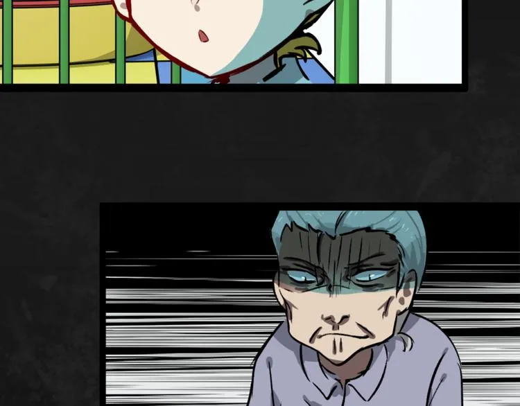 第2话 超市怪物 第56页