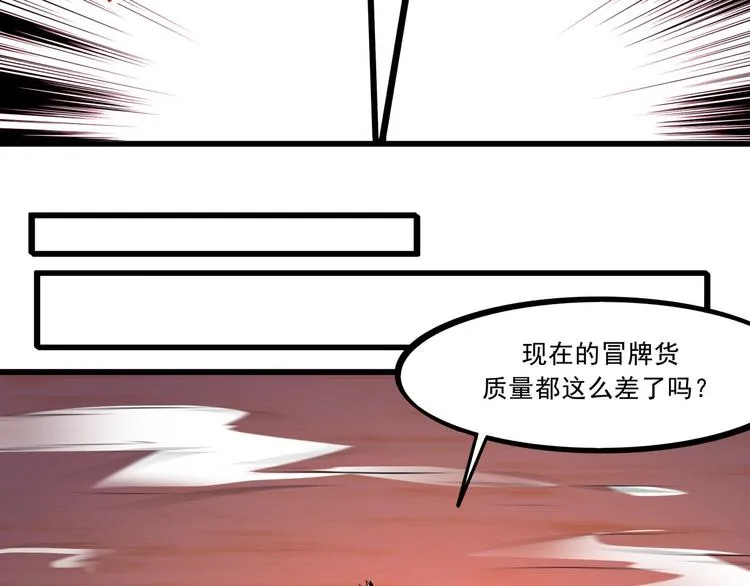 第1话 白天事务所 第12页