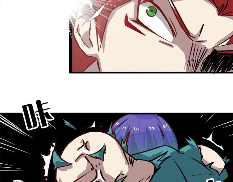 第1话 白天事务所 第23页