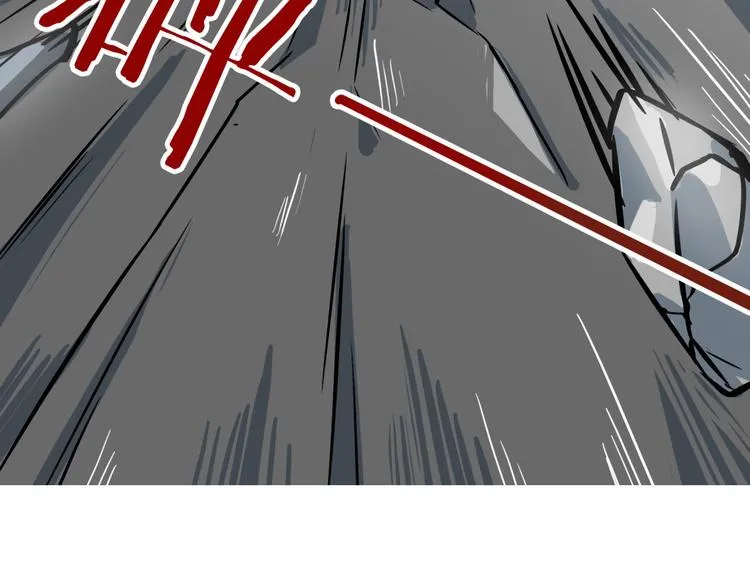 第1话 白天事务所 第34页