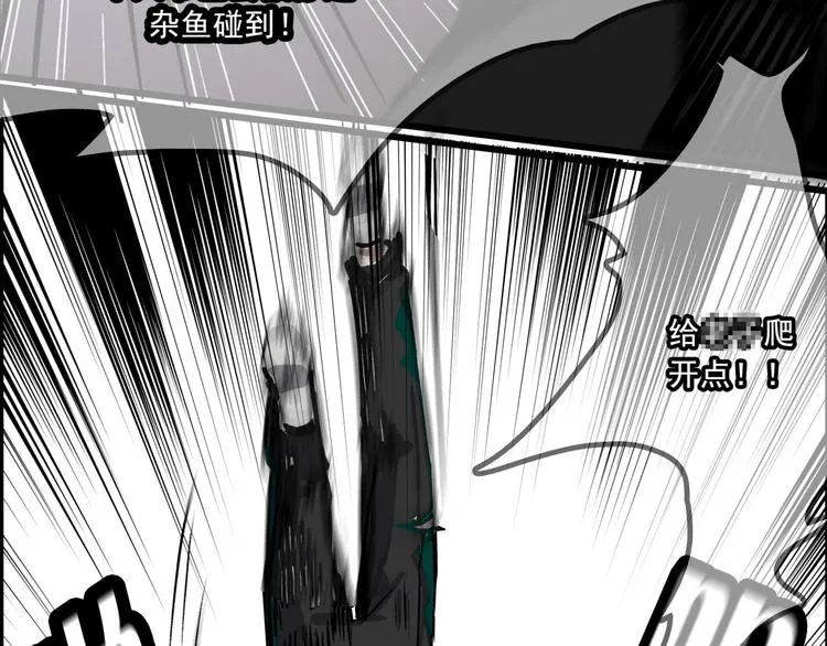 第1话 白天事务所 第37页