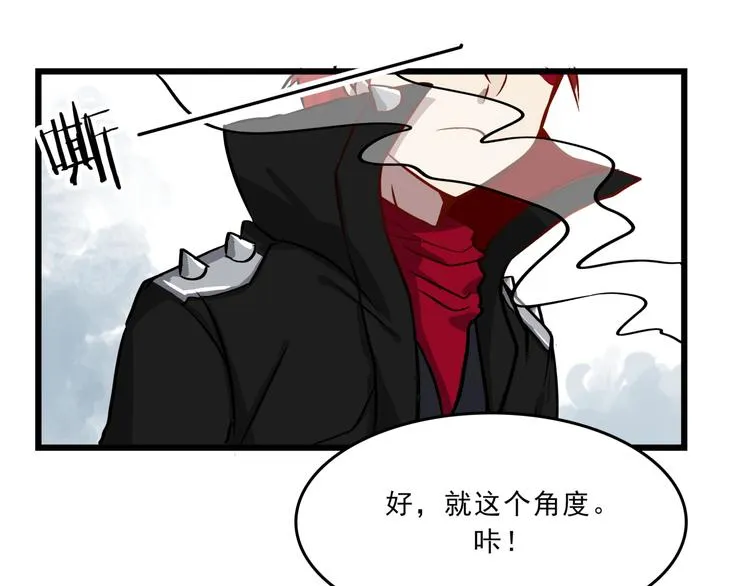 第1话 白天事务所 第45页
