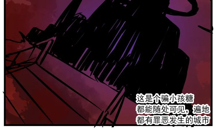 第1话 白天事务所 第49页