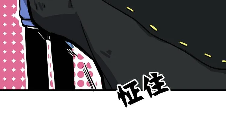 第1话 白天事务所 第93页
