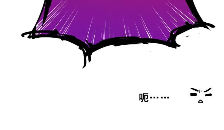 第1话 白天事务所 第98页