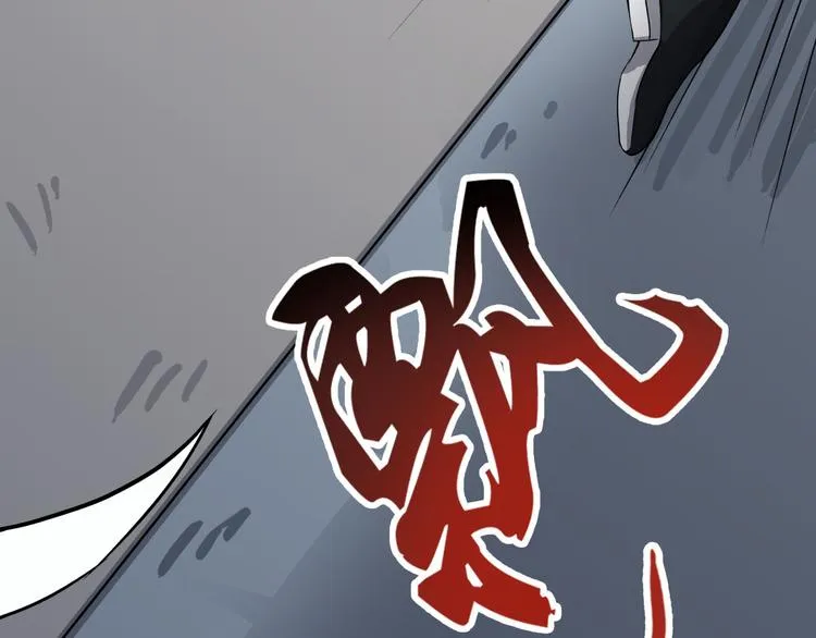 第1话 白天事务所 第112页