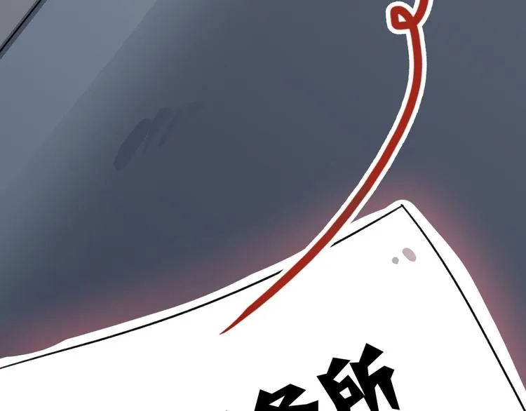 第1话 白天事务所 第113页