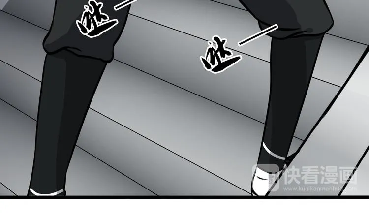 第1话 白天事务所 第121页