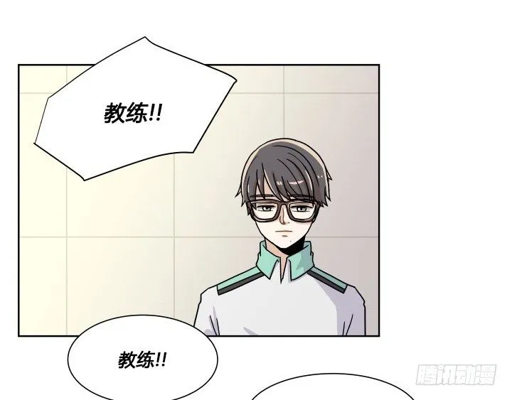突然状况 第12页