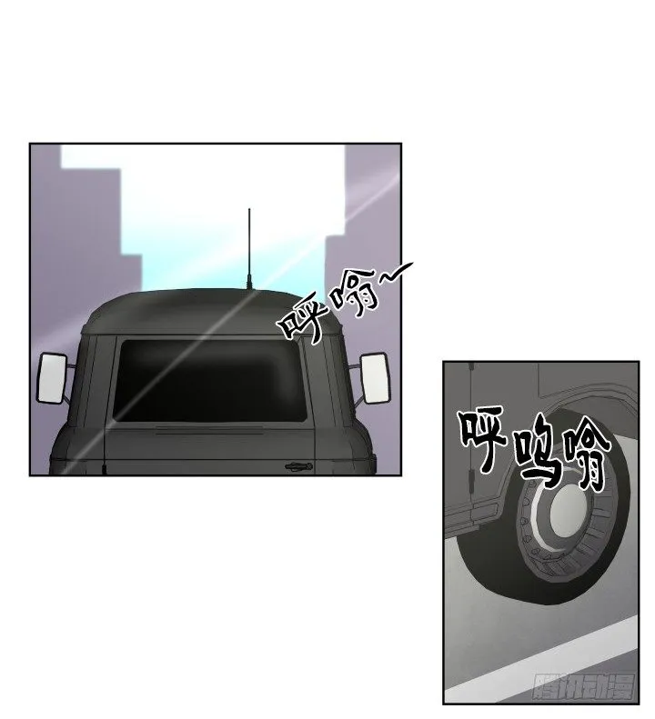 突然状况 第20页
