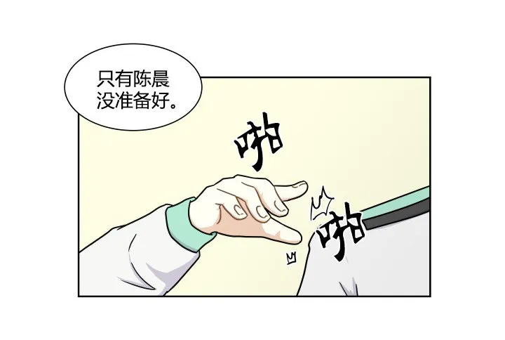 突然状况 第39页