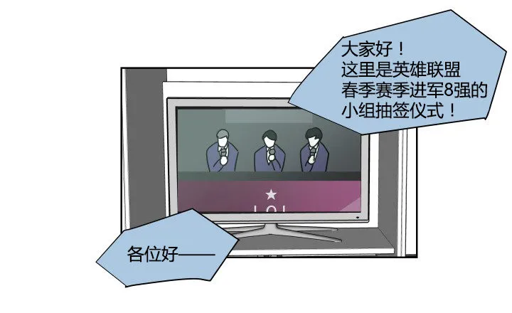 神秘来客 第17页