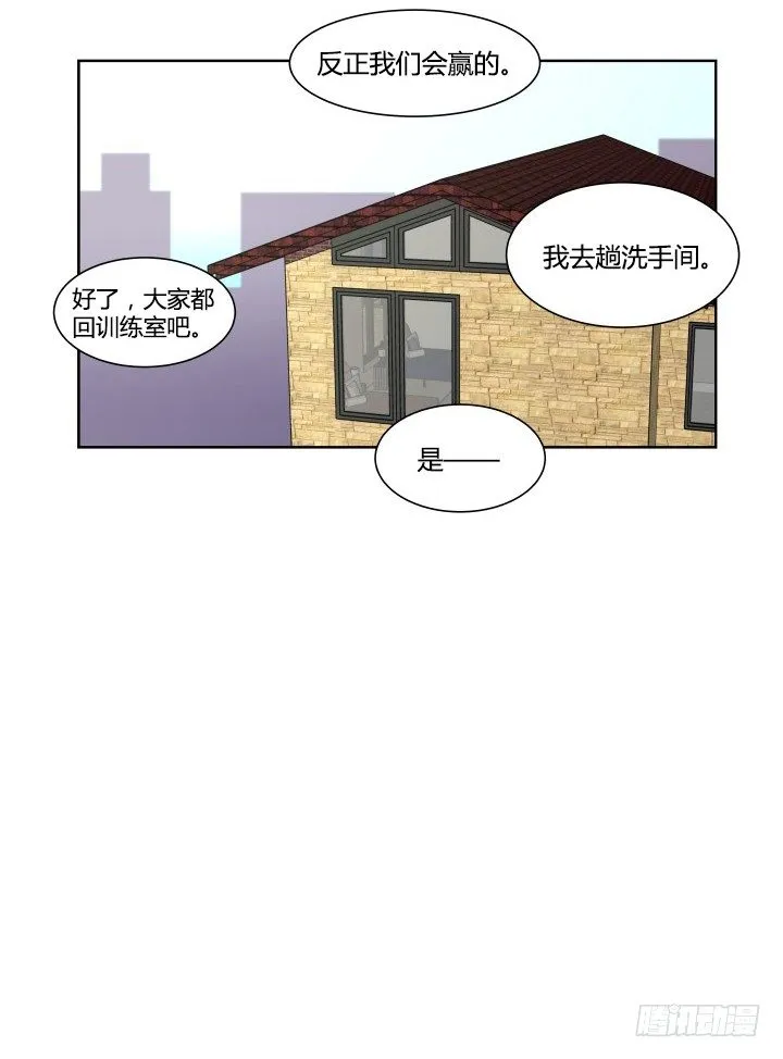 神秘来客 第39页