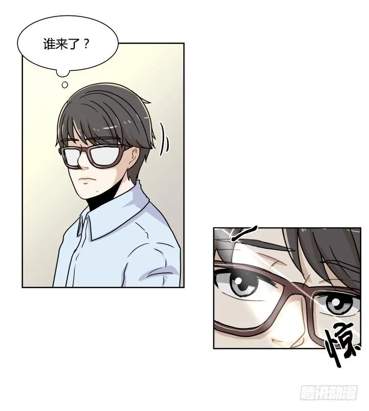 坦白说出来 第44页