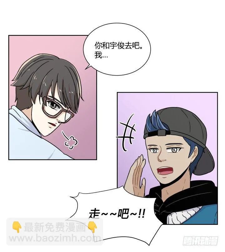 监视的感觉 第32页