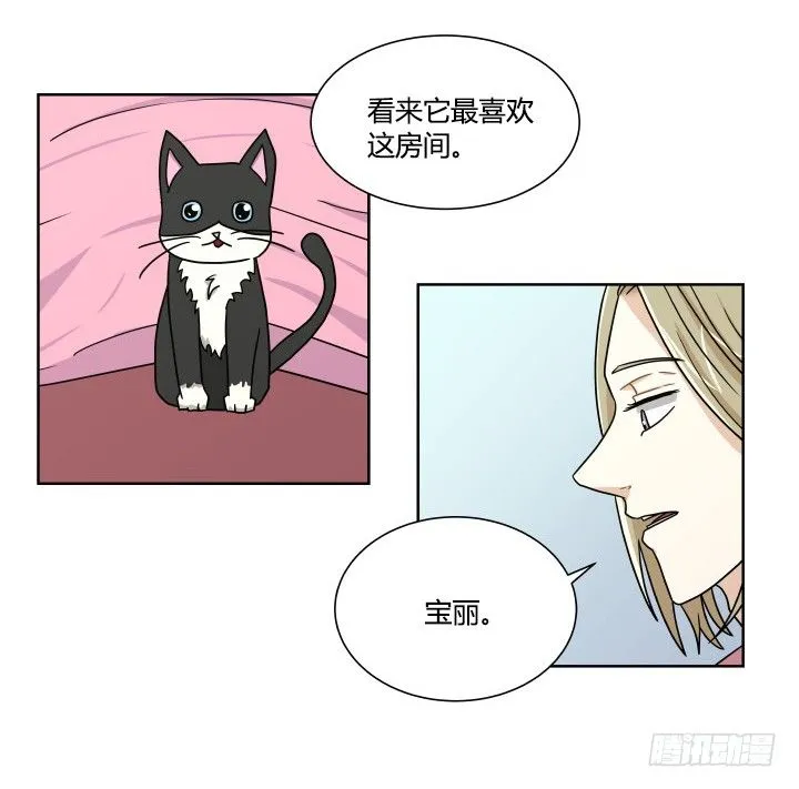 痴汉行为 第15页