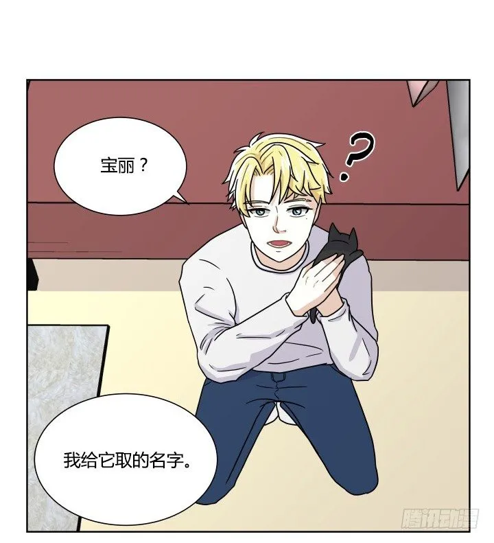 痴汉行为 第16页