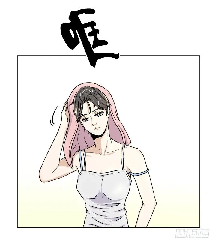 痴汉行为 第36页