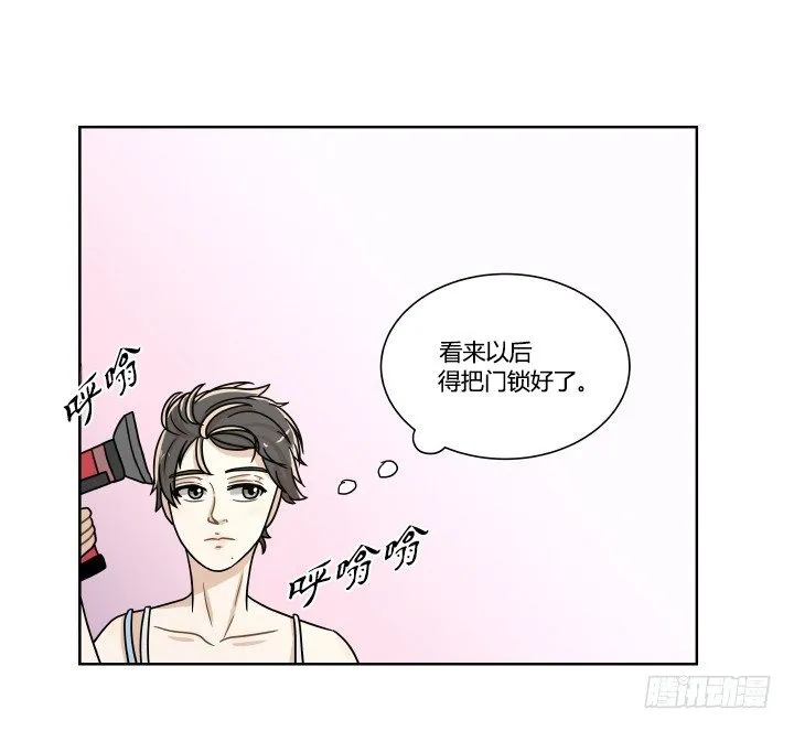 痴汉行为 第38页