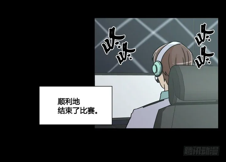 大获全胜 第3页