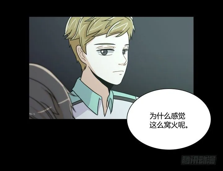 大获全胜 第18页