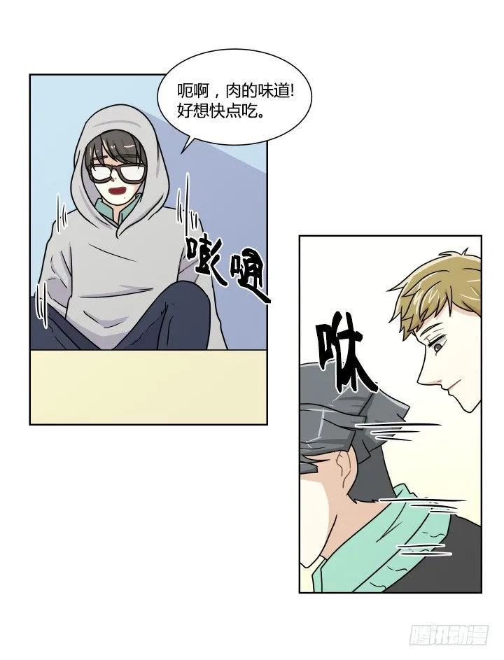 大获全胜 第35页
