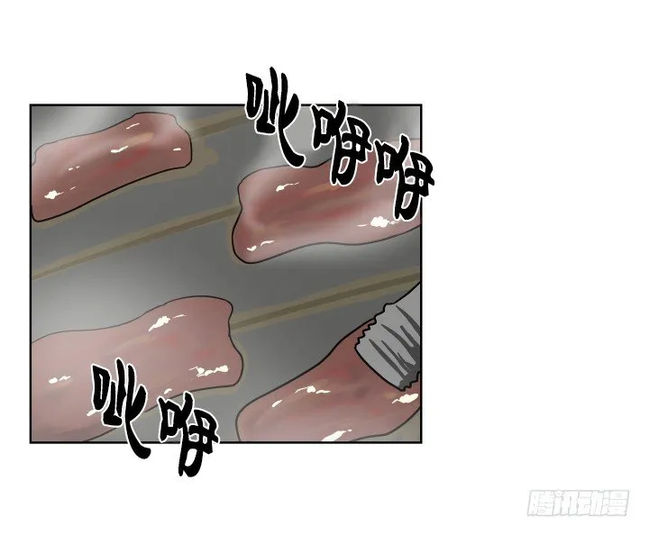 大获全胜 第41页
