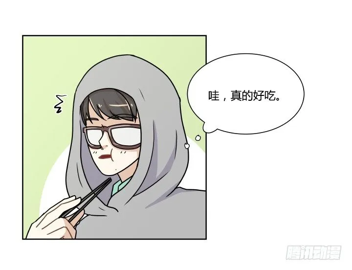大获全胜 第44页