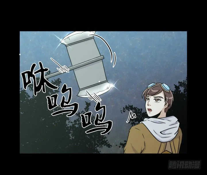 乘胜追击 第25页