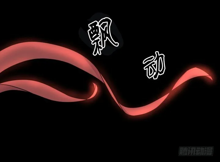 乘胜追击 第28页